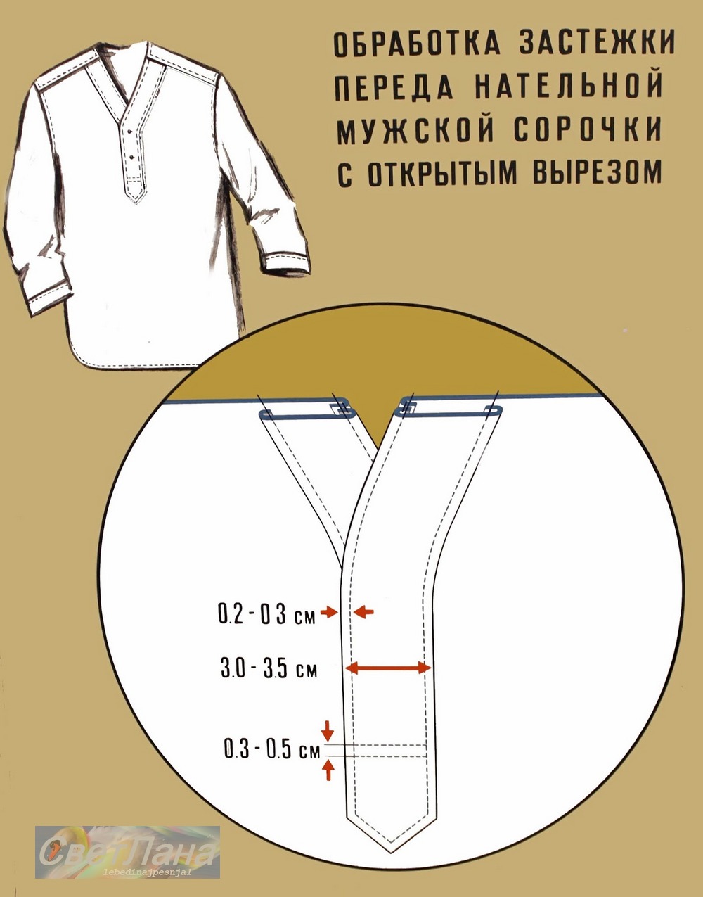 Мужское поло. инструкция по пошиву и печати выкроек