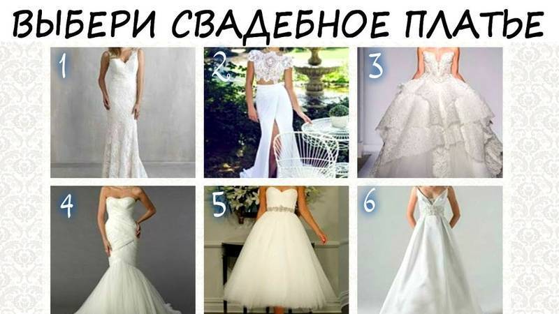 10 ошибок при покупке свадебного платья - onlywed