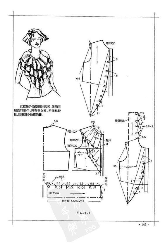 Выкройка женская блуза с воланами на рукавах (р s,m,l)