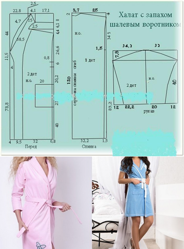 Выкройка халата с запахом: модели и советы по пошиву