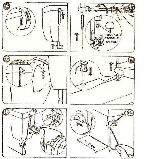 Как заправить швейную машинку чайка + видео