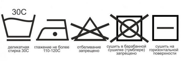 Как стирать белые вещи с рисунком