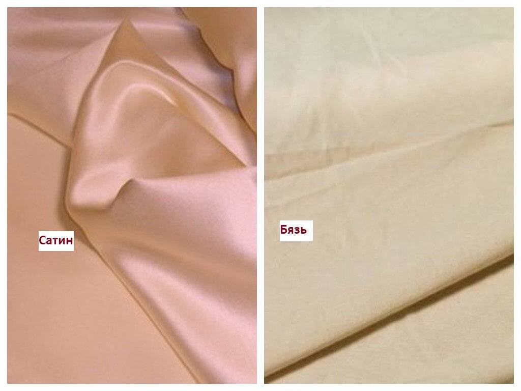 Что лучше: бязь или сатин, чем отличается ткань для постельного, какая разница