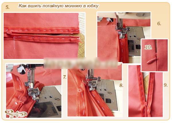 Как вшить молнию в юбку правильно: ремонт изделия