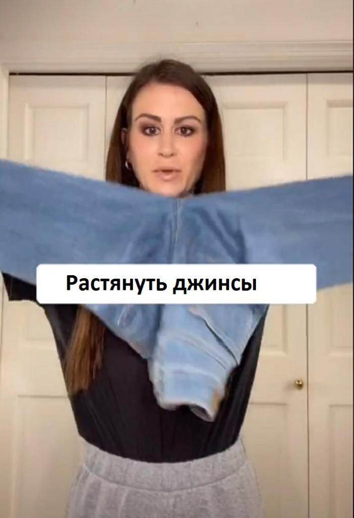 Таблица размеров джинсов для женщин: таблица размеров женских джинс, как определить какой размер женских джинс по таблице, полезные советы по выбору