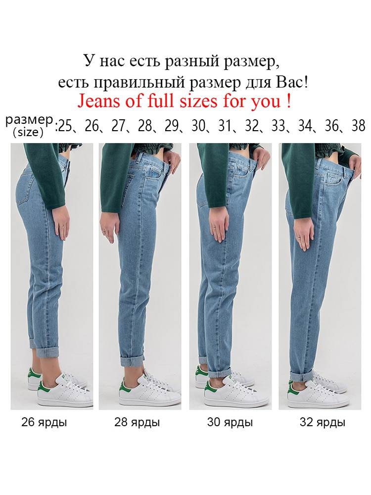 Суровый мужской шопинг: как опередить размер джинсов мужских?