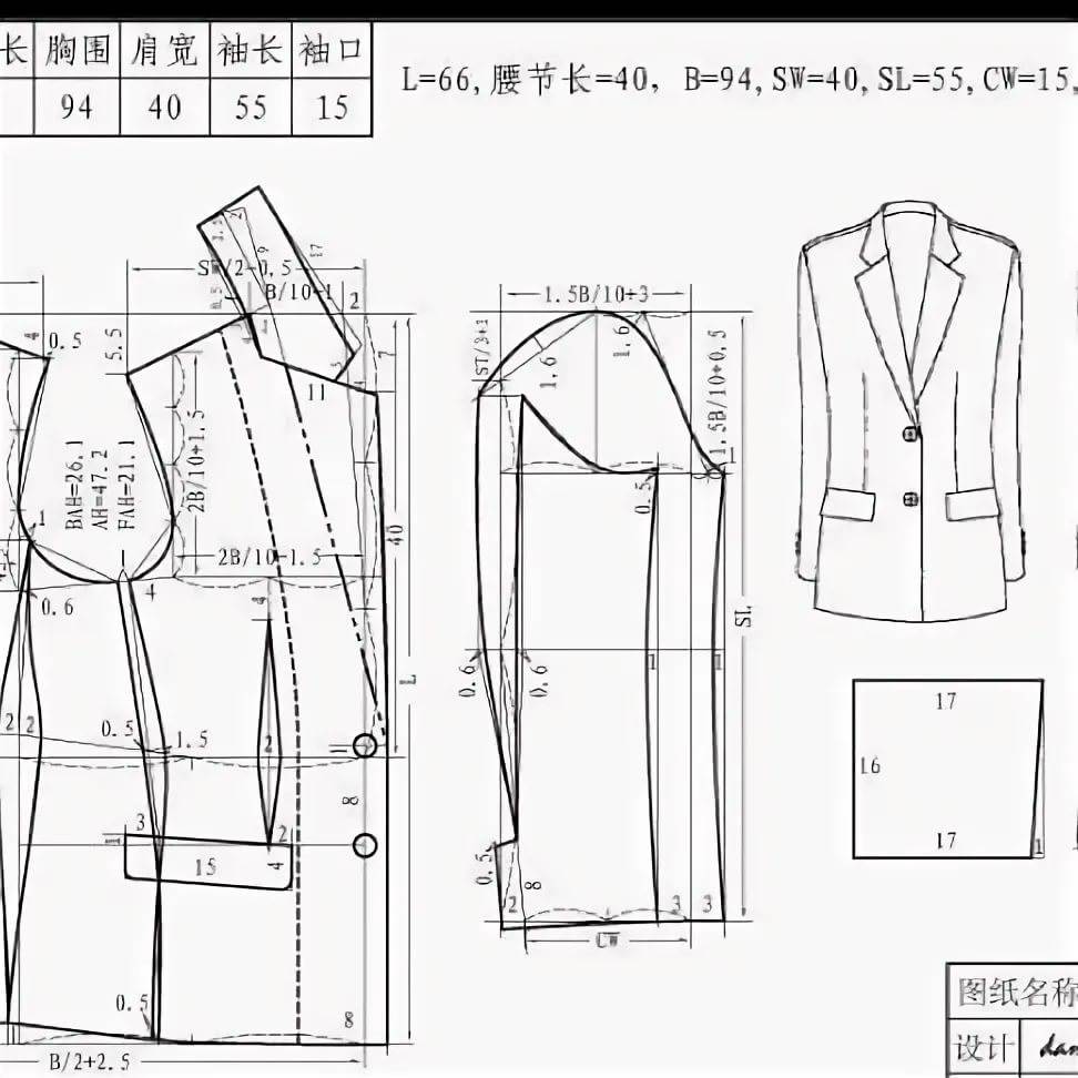 Готовая выкройка модного женского пиджака жакета  ог 96-100-104 см