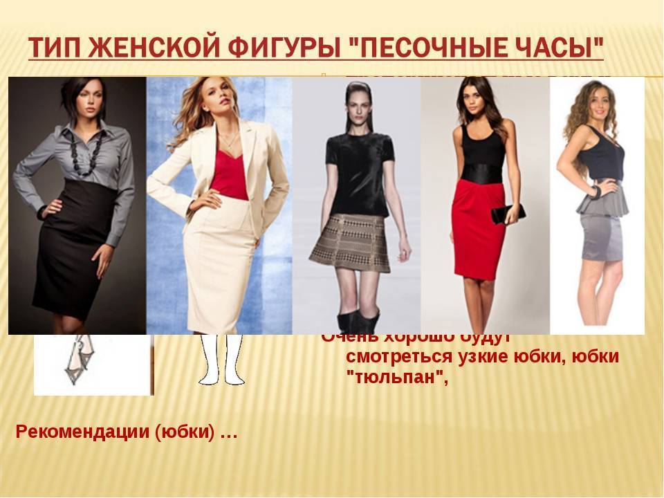 Юбка в пол (88 фото): с чем носить, летние, зимние фасоны, модели для полных, юбки для женщин за 40