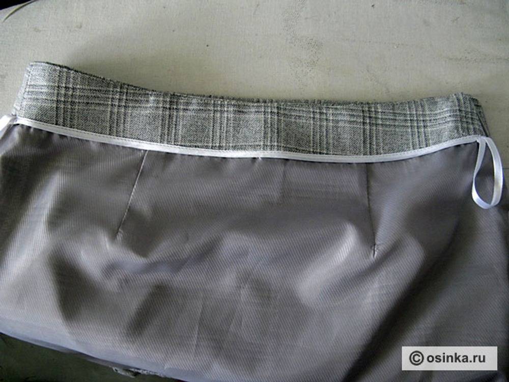 Особенности обработки юбки на подкладке