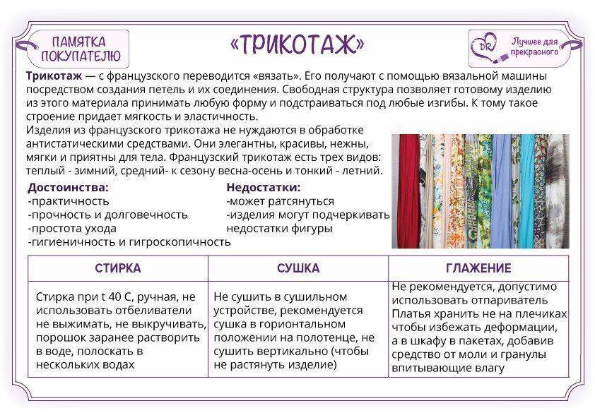 Ткань органза: описание, состав, фото :: syl.ru