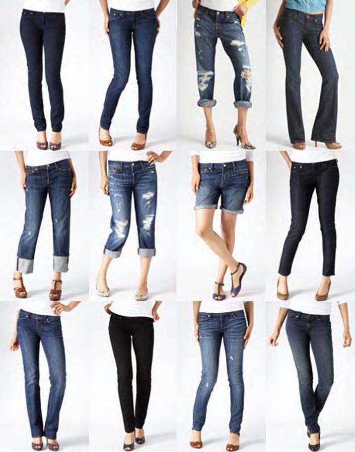 Названия джинсов женских