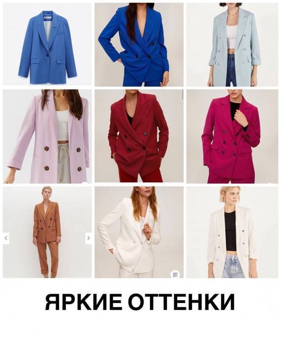 Женские пиджаки и с чем их носить? - fashion day
