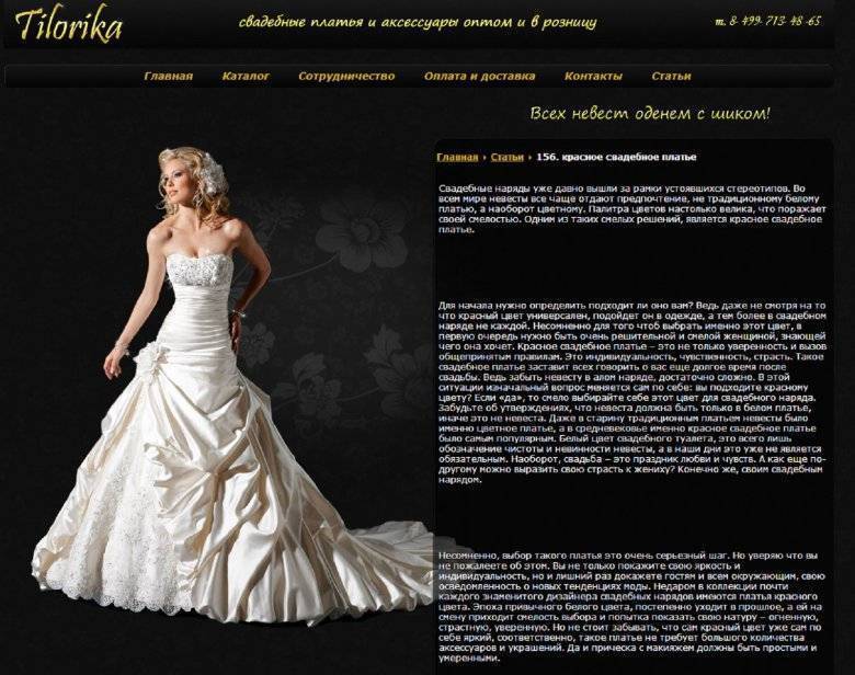 Платье невесты сиреневого цвета: актуальные модели, ткани, оттенки
