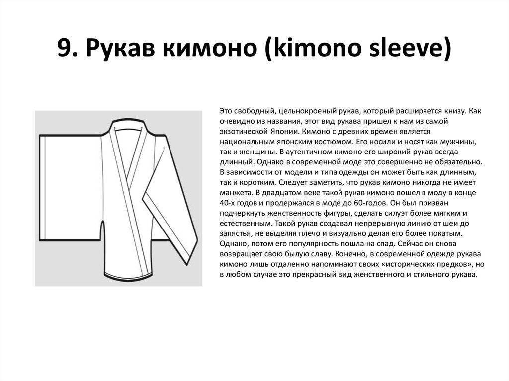 Содержание | выкройки одежды на pokroyka.ru