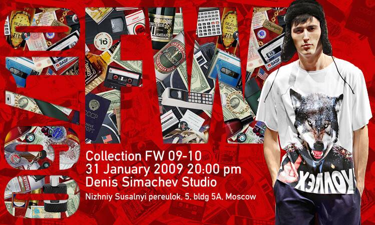 Денис симачев – биография, личная жизнь, фото, новости, одежда, дизайнер, бар, «секретный миллионер», коллекции 2023 - 24сми