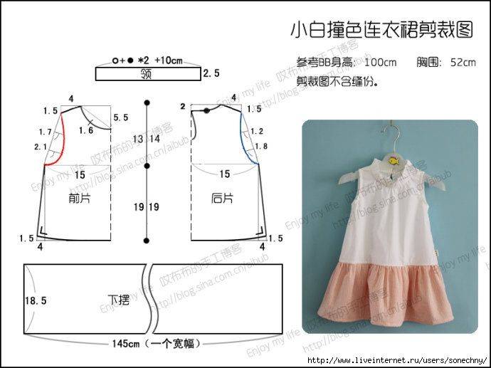 Платье для девочки своими руками на 8-9 лет. мастер-класс с пошаговыми фото