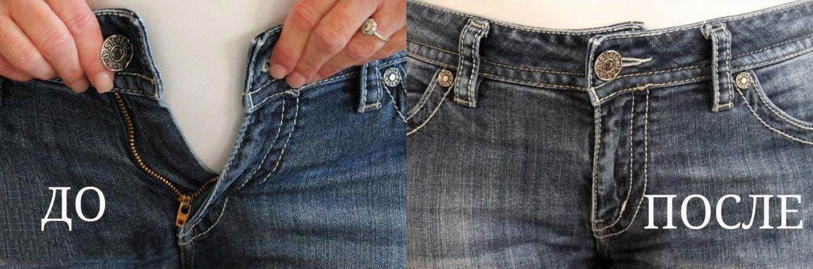 Что делать, если растянулись джинсы: простые секреты
