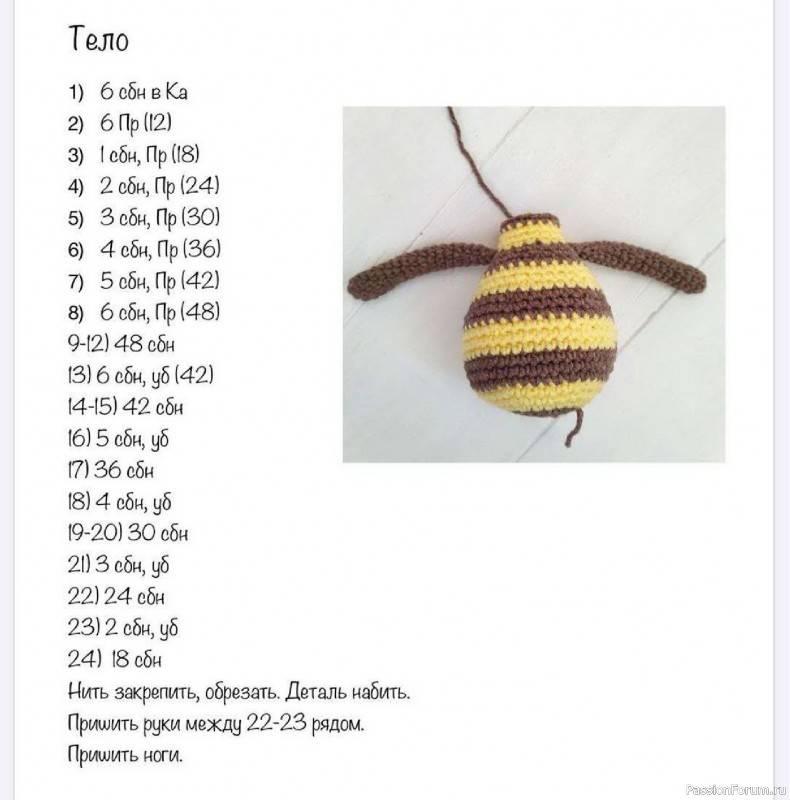 Пчелка крючком схема и описание вязания игрушки амигуруми: варианты пчелок