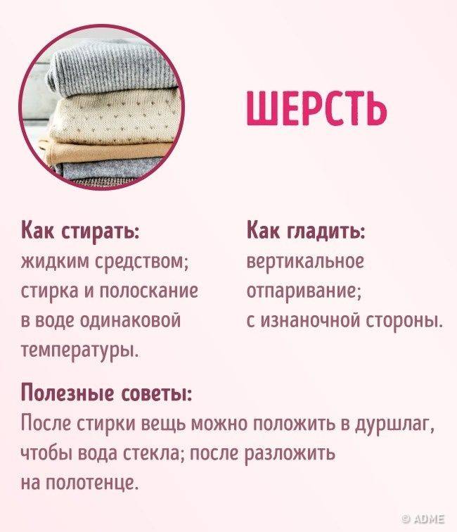 Лайфхаки для одежды: одеваемся стильно, храним вещи правильно - статьи и советы на furnishhome.ru