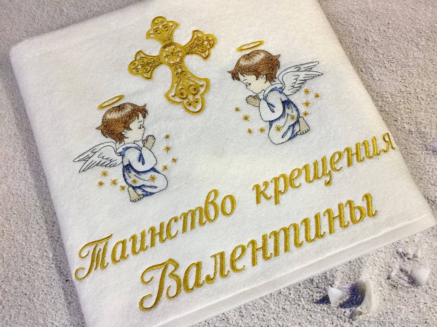Православные традиции: что крёстные родители дарят ребёнку на крещение · всё о беременности, родах, развитии ребенка, а также воспитании и уходе за ним на babyzzz.ru