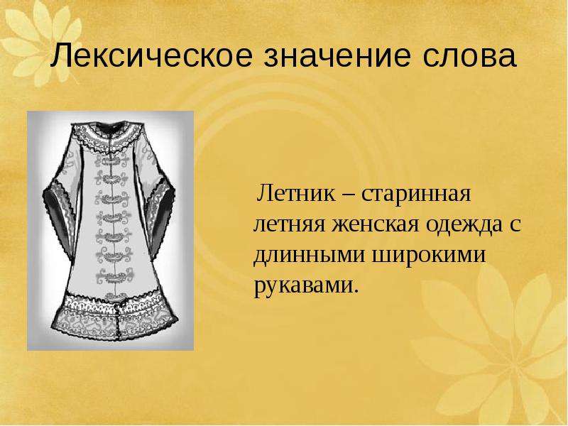 Платье-туника – практичный и удобный элемент гардероба