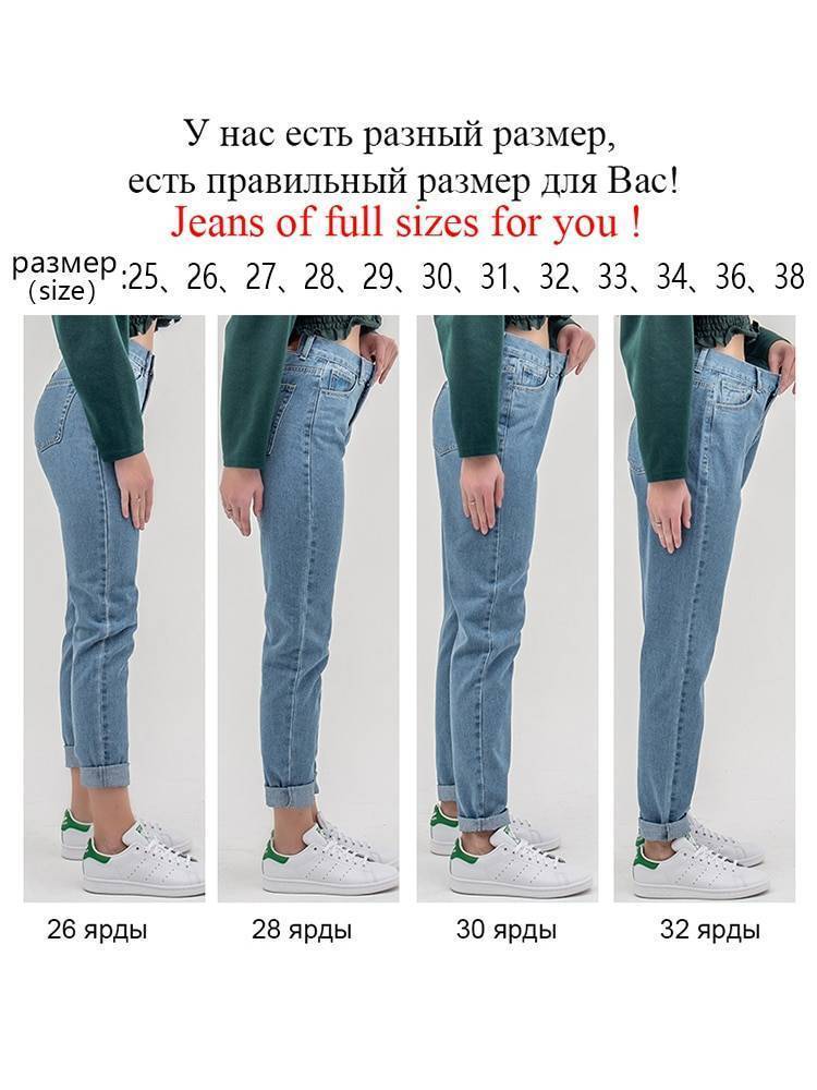 Джинсы мом (mom jeans) в «мамином» стиле: что это такое, кому идут и с чем носить (с фото)
оригинальные джинсы мом (mom jeans): кому идут и с чем носить — modnayadama