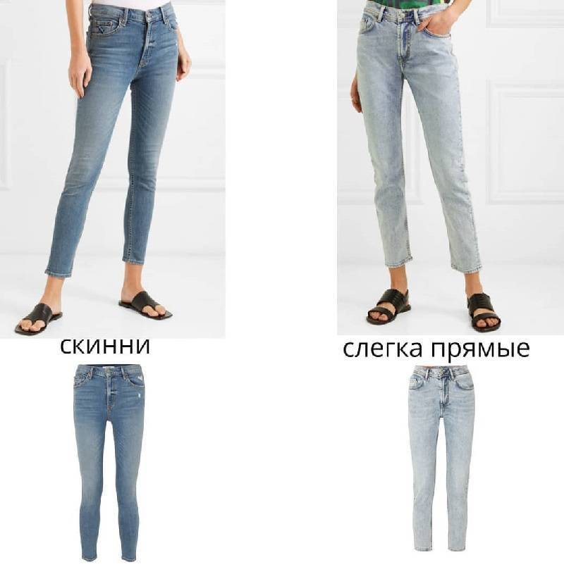 Как купить джинсы в интернет магазине? | модные новинки сезона