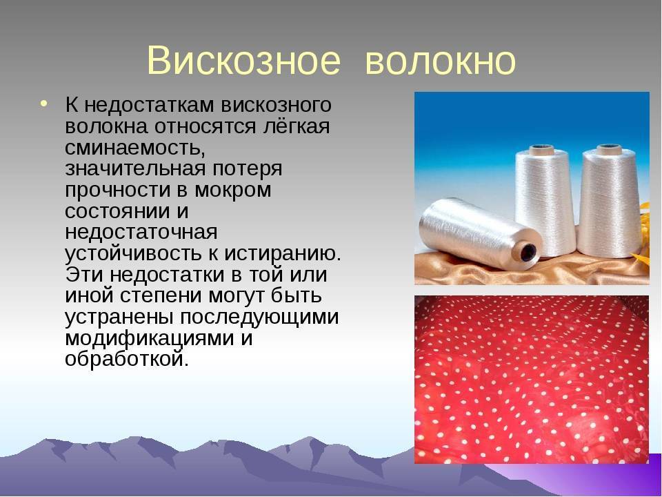 Какими бывают водонепроницаемые ткани: виды специального материала для одежды, свойства и рекомендации по уходу