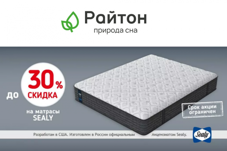 Трансформируемое основаниеergomotion 630