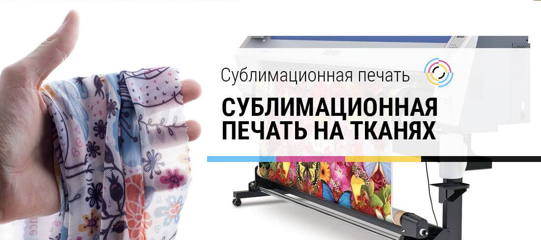Прямая печать на футболках с epson surecolor sc–f и её отличие от шелкографии, термоаппликации и сублимации