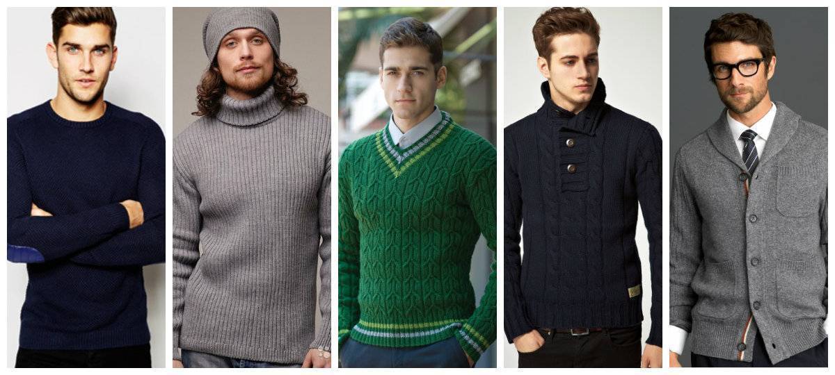 С чем носить свитер, джемпер, пуловер или кардиган мужчинам