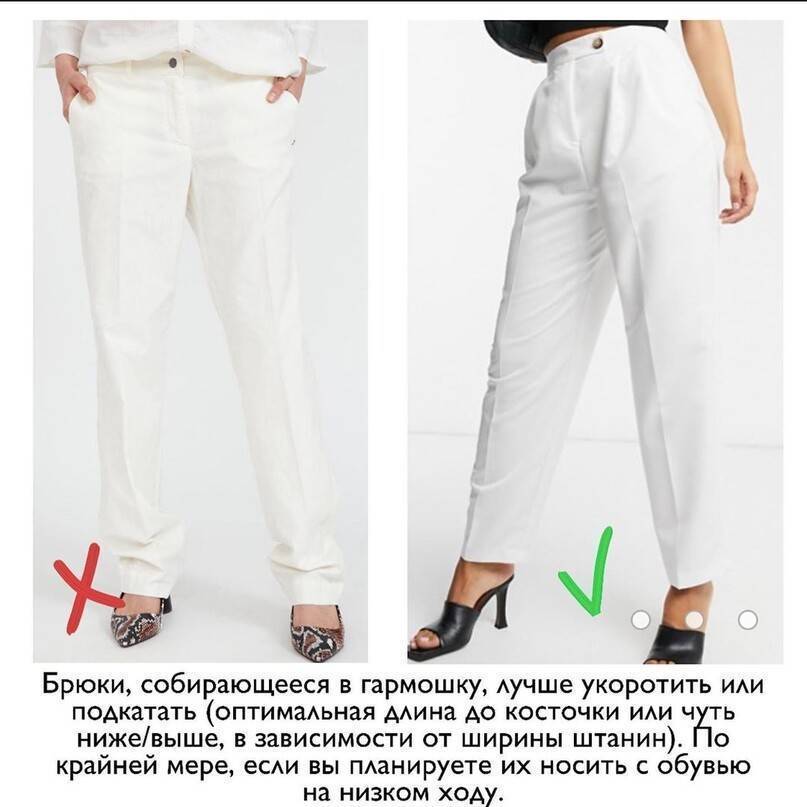 Как выбрать мужские брюки | журнал esquire.ru