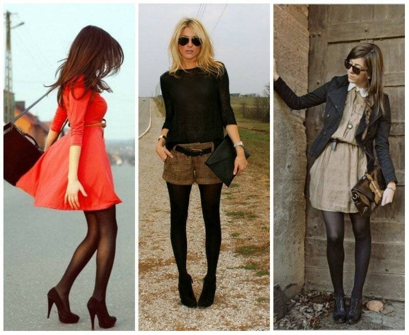 Как подобрать цвет колготок осенью и зимой: к платью, обуви, фото
как подобрать цвет колготок к одежде — modnayadama
