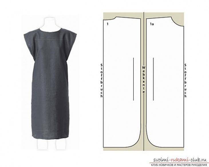 Выкройка прямого платья: пошаговая инструкция и описание для начинающих