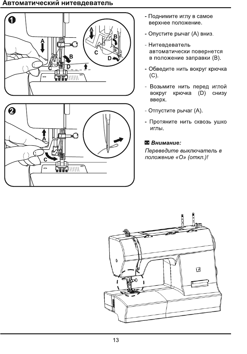 Масло для швейных машин для смазки: как выбрать и правильно применить, варианты замены