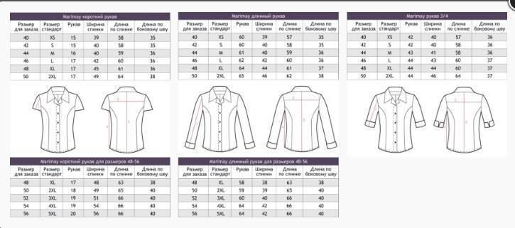 Удлиненная рубашка: какую выбрать и с чем носить | world fashion channel
