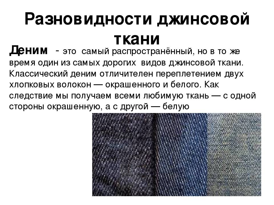 Болонья – ткань для верхней одежды: характеристики материала, особенности работы с ним