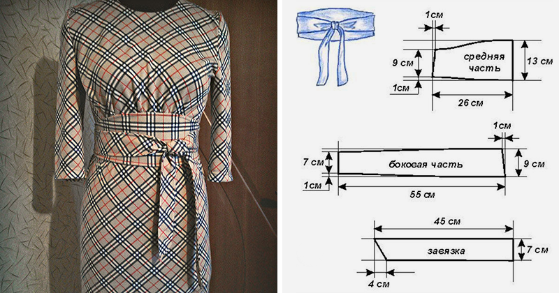 Пояс для платья своими руками из ткани: как сшить с фото и видео
