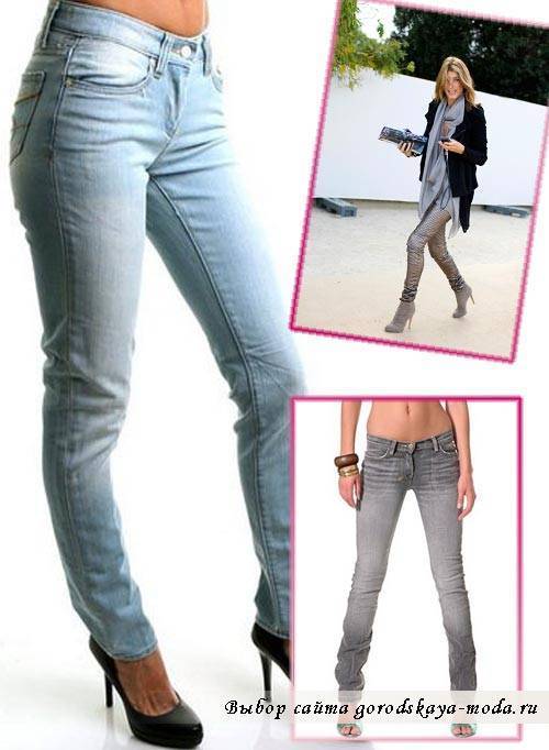 Стильные женские джинсы и в обтяжку, с чем сочетать