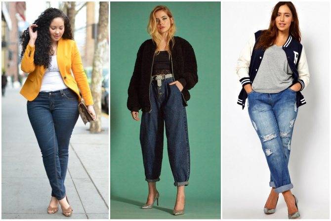Модные джинсы для полных – какие модели выбрать