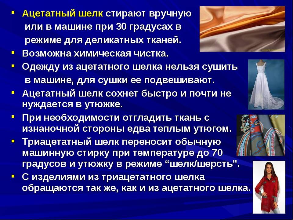 Акриловые краски для ткани: роспись одежды, как пользоваться